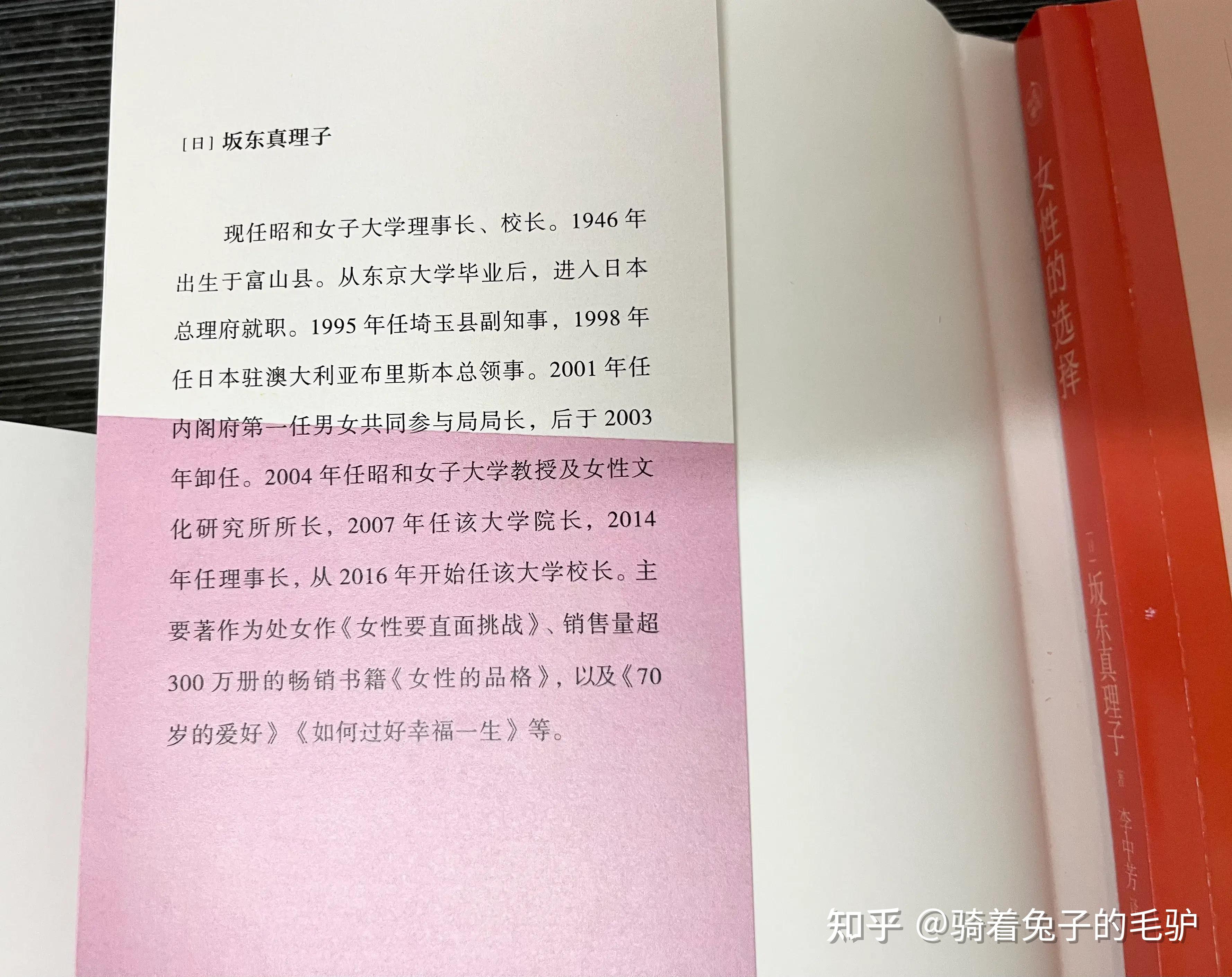 日本人为何不喜欢分家产?...