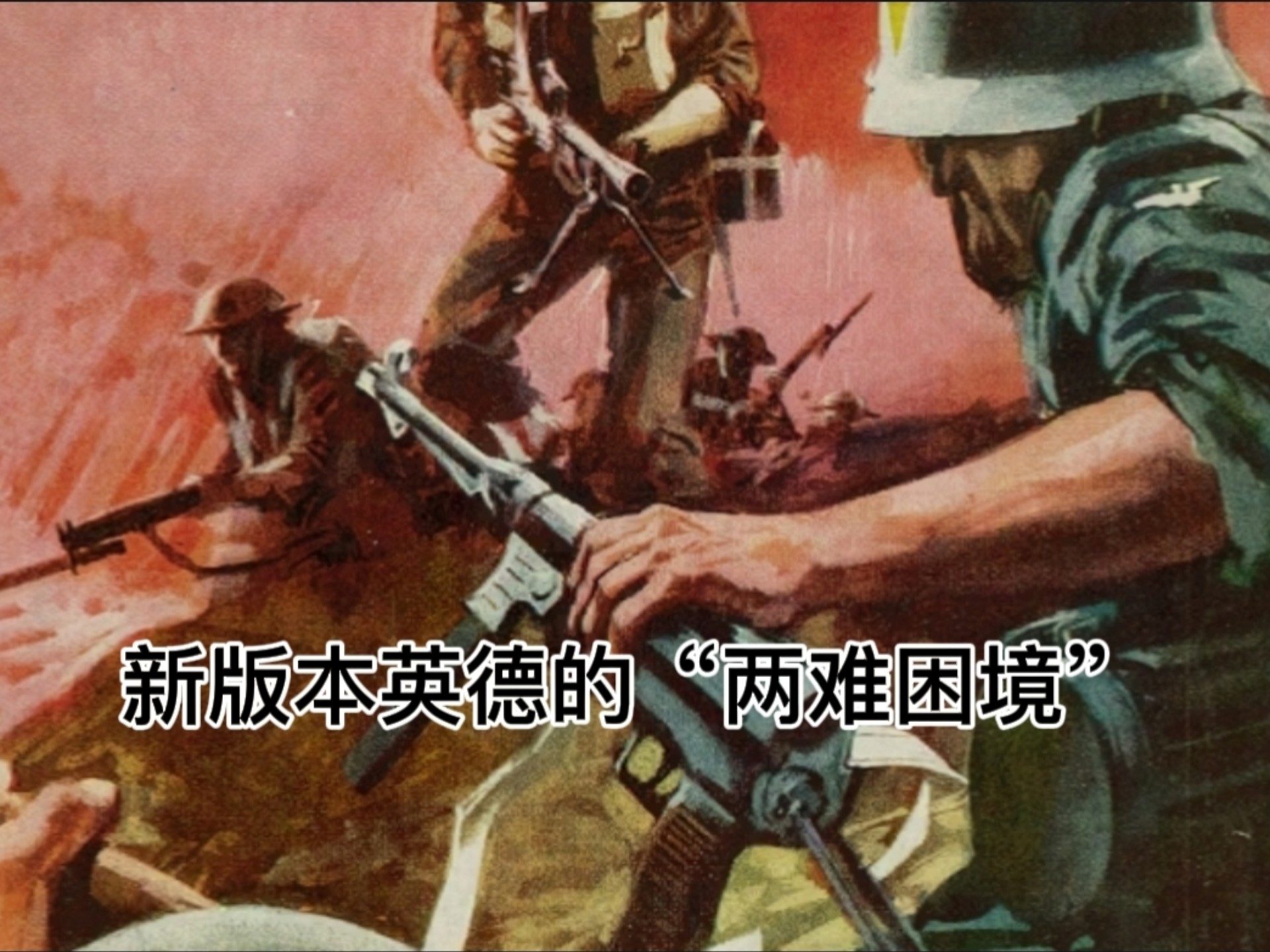 清朝外交先驱 郭嵩焘出使英国背后的故事