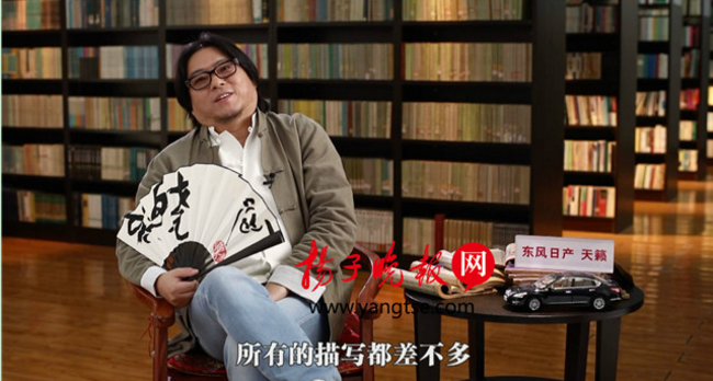 潘金莲是林黛玉原型 红楼梦与金瓶梅的渊源