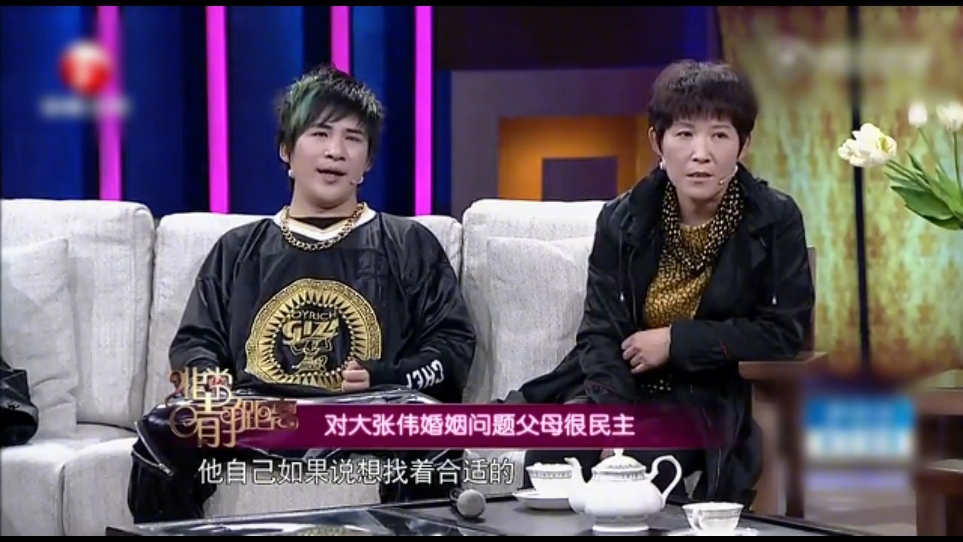 大张伟×周振霞:一直敏感的儿子和始终放松的妈妈...