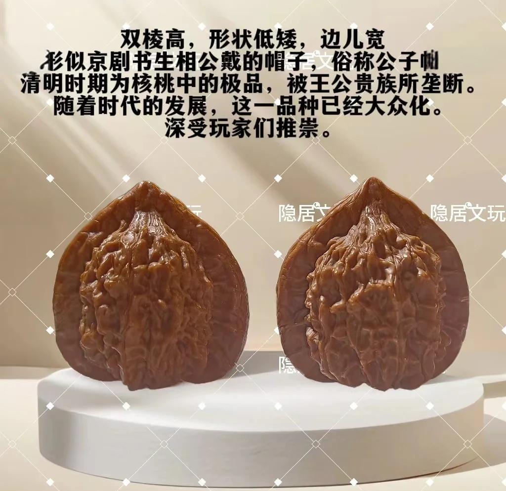 文玩收藏价值排行 哪些物品具有较高收藏价值