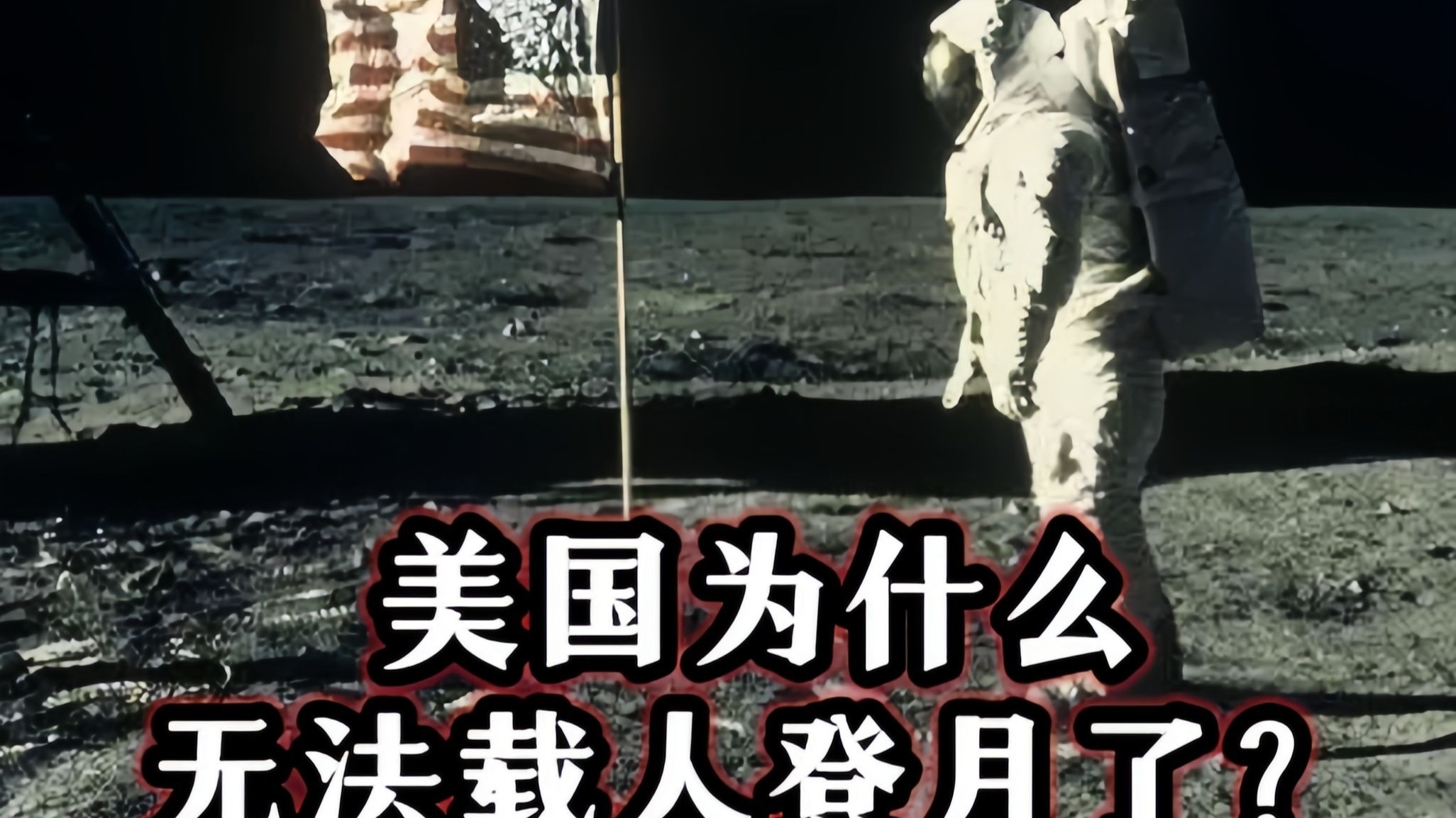 美国组建太空军的意义 未来是否爆发太空战