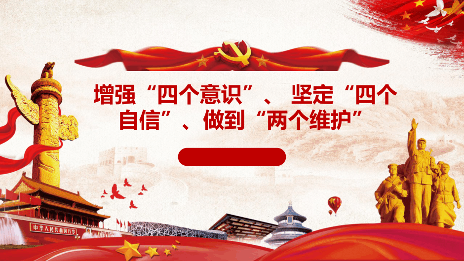 如何驯服民粹？现代国家建设的征程如何实施...