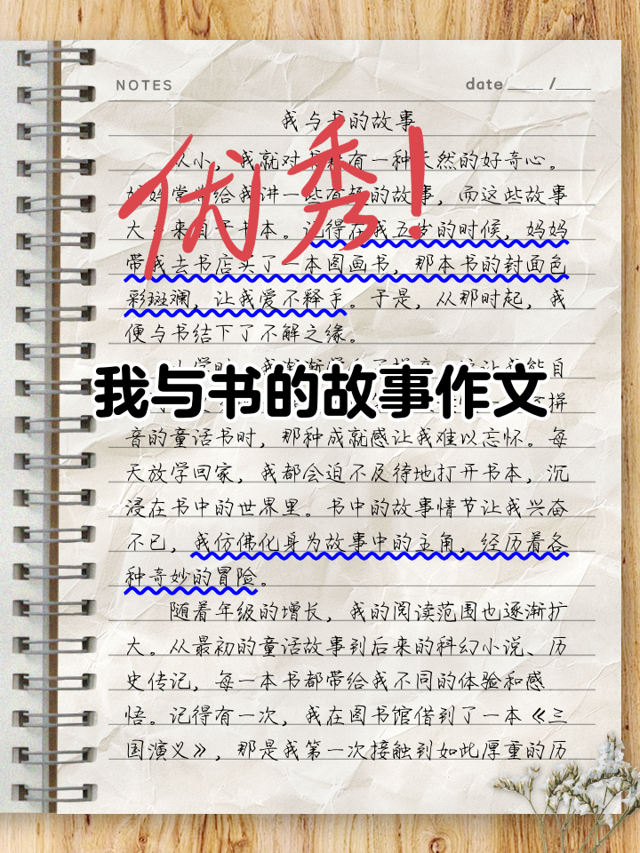 淘书小高潮：我为什么喜欢在台湾买书？...