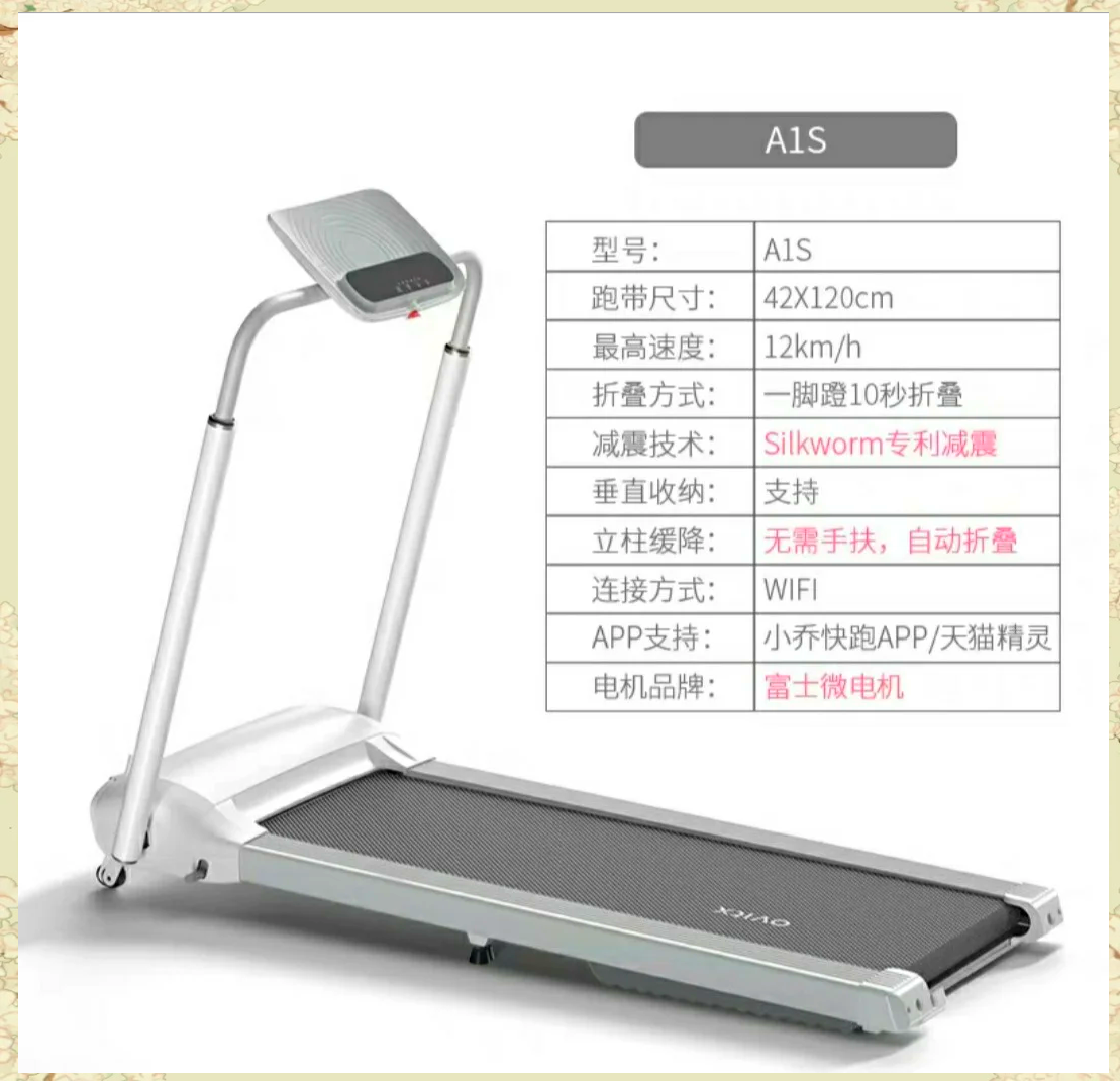 佑美U20超模跑步机性能解析 女生独居安全防护指南