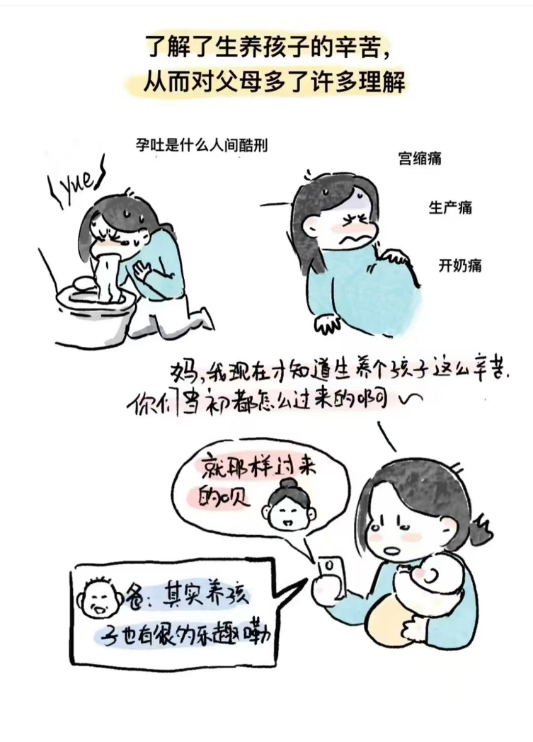 为什么嘉兴的宝妈们这么爱精油SPA？揭秘省下30%费用的科学养生秘诀