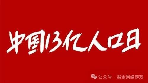 中国的人口问题能否以日为鉴?...