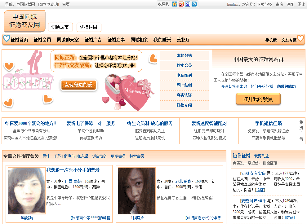 200元同城快餐服务网站如何做到月入10万？深度拆解运营密码