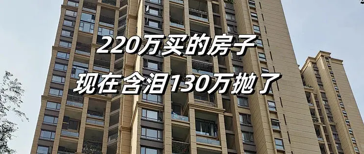 连宰相都买不起房,古人如何调控疯狂的房价?...