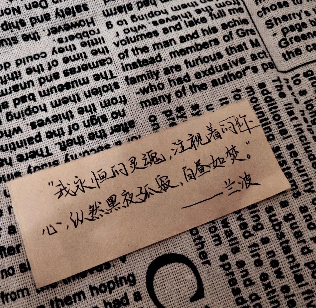 兰波经典名句解读 全蚀狂爱电影分析