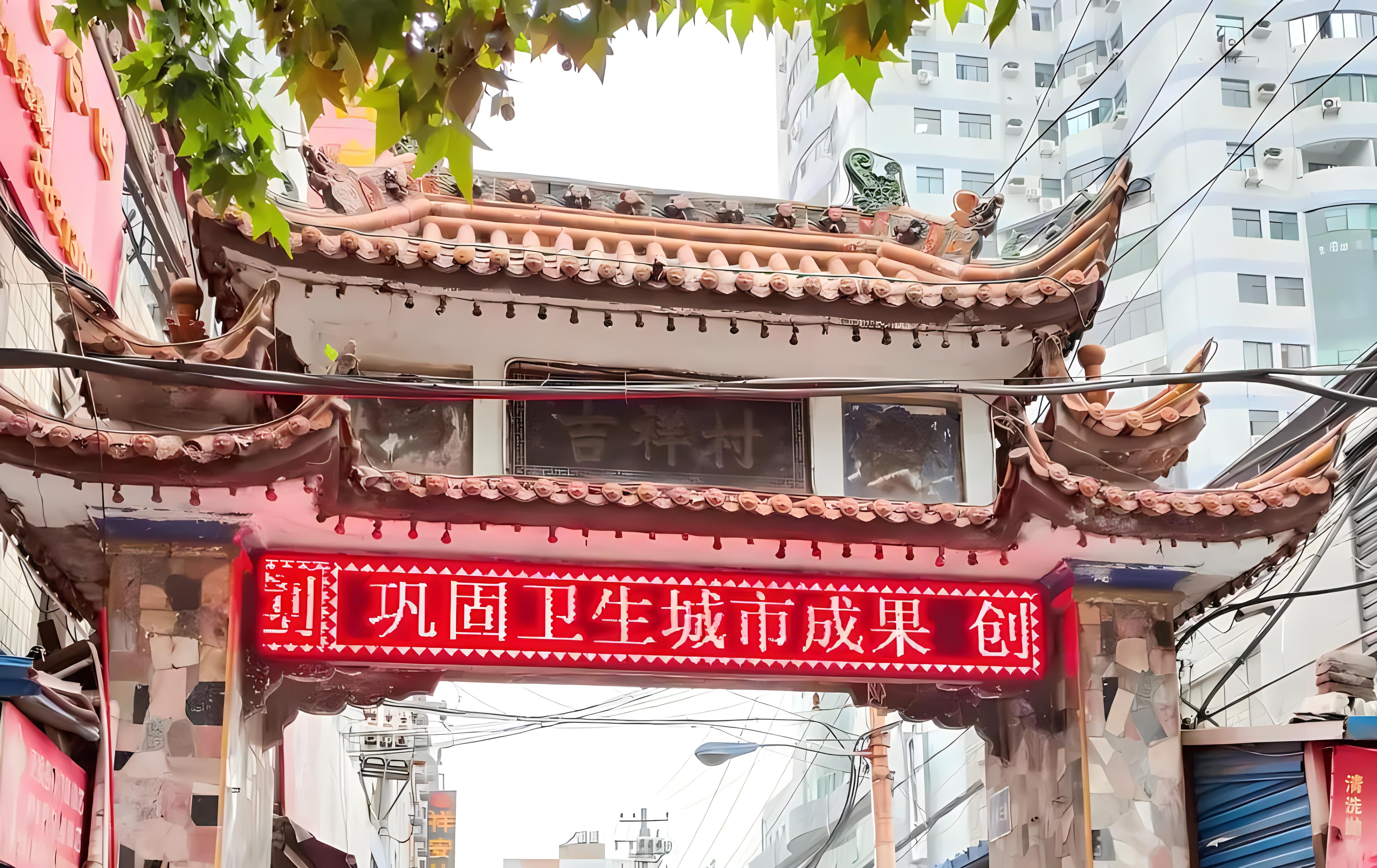 吉祥村小姐微信联系方式全解析与相关信息详解