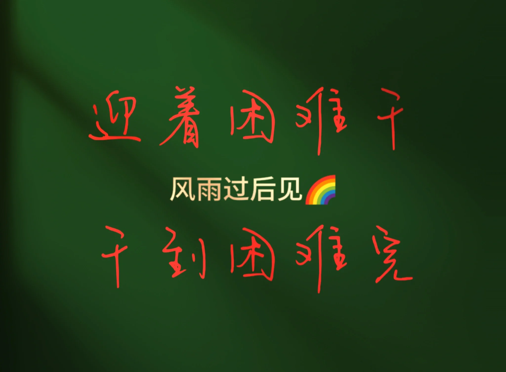 赞美城市适合发朋友圈的句子 何时能牵你的手共看海天一色