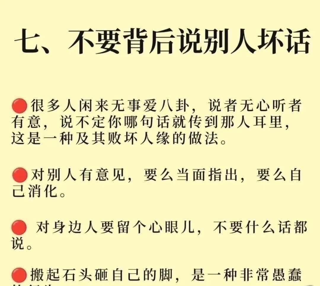 老被误解怎么办 人和人之间误解怎么产生的