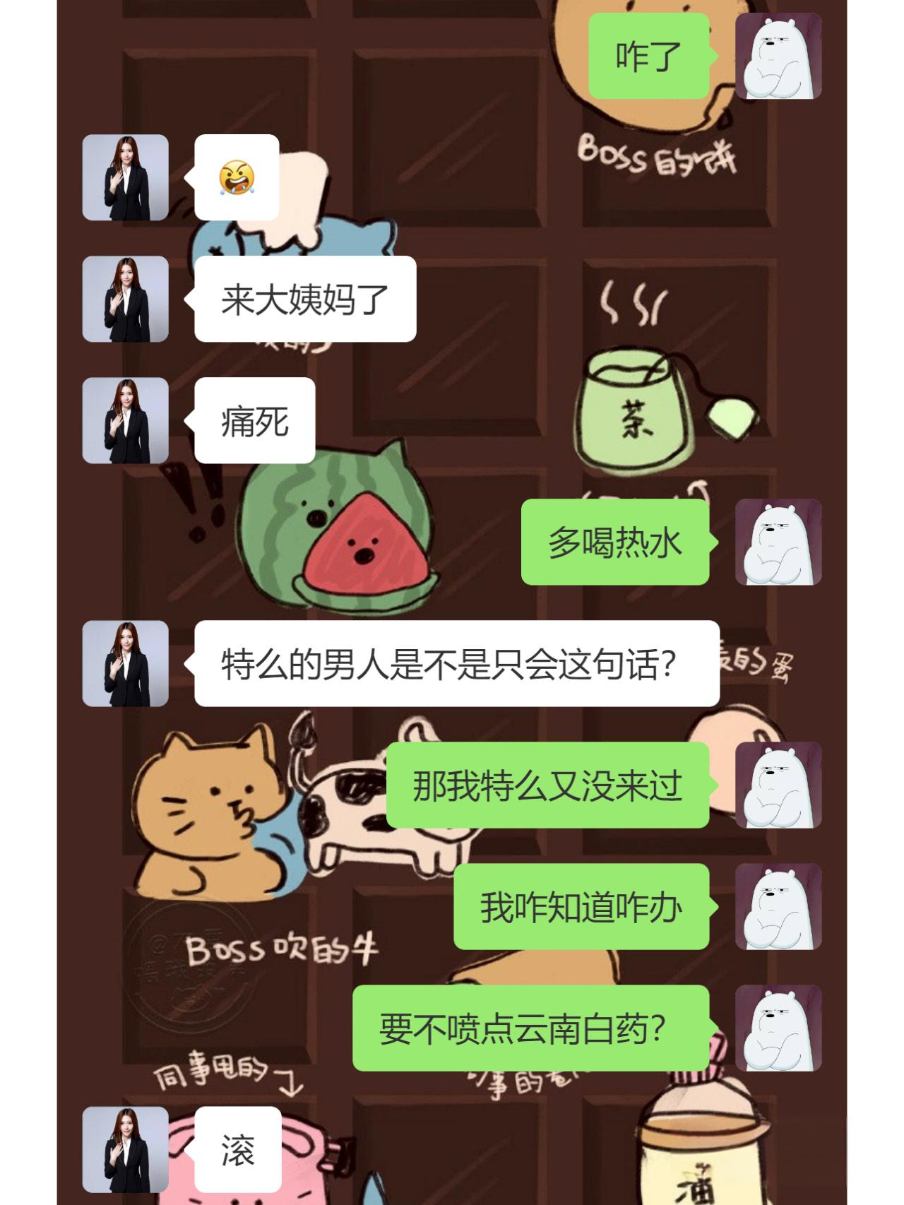 100元就能约到附近的人是真的吗？