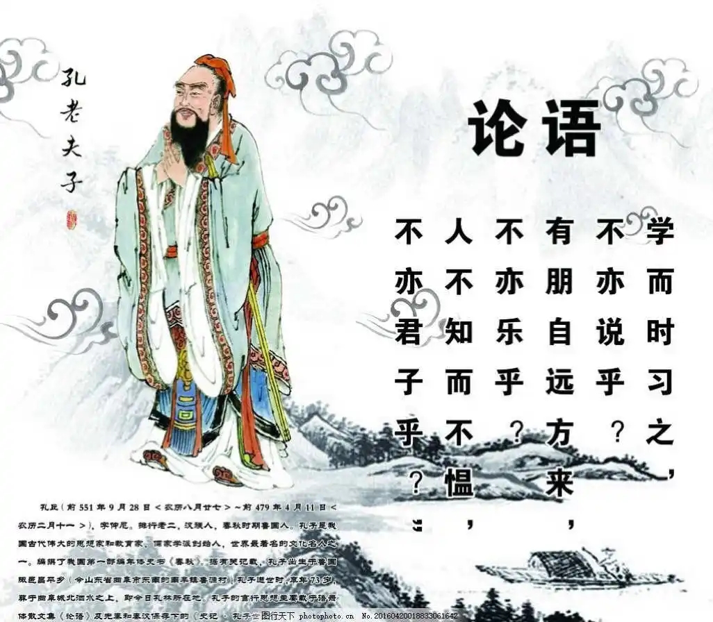 饮食的中庸之道