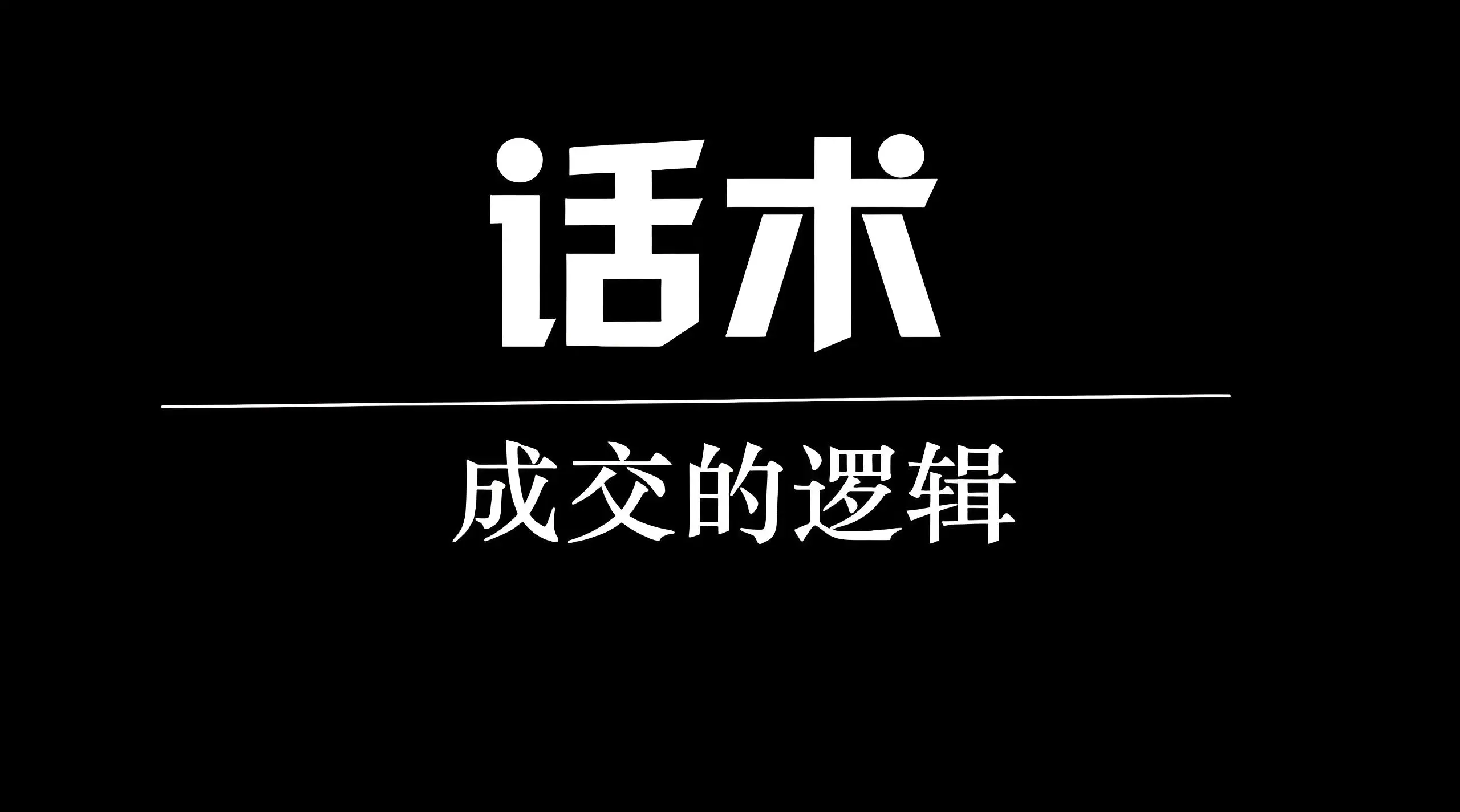 95后约会图鉴:三次转场与两杯奶茶背后的社交密码