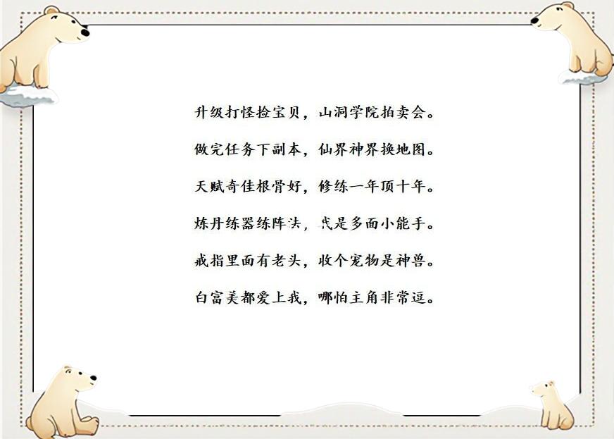 地球上有哪些逆天的生物？打破常规的存在？...