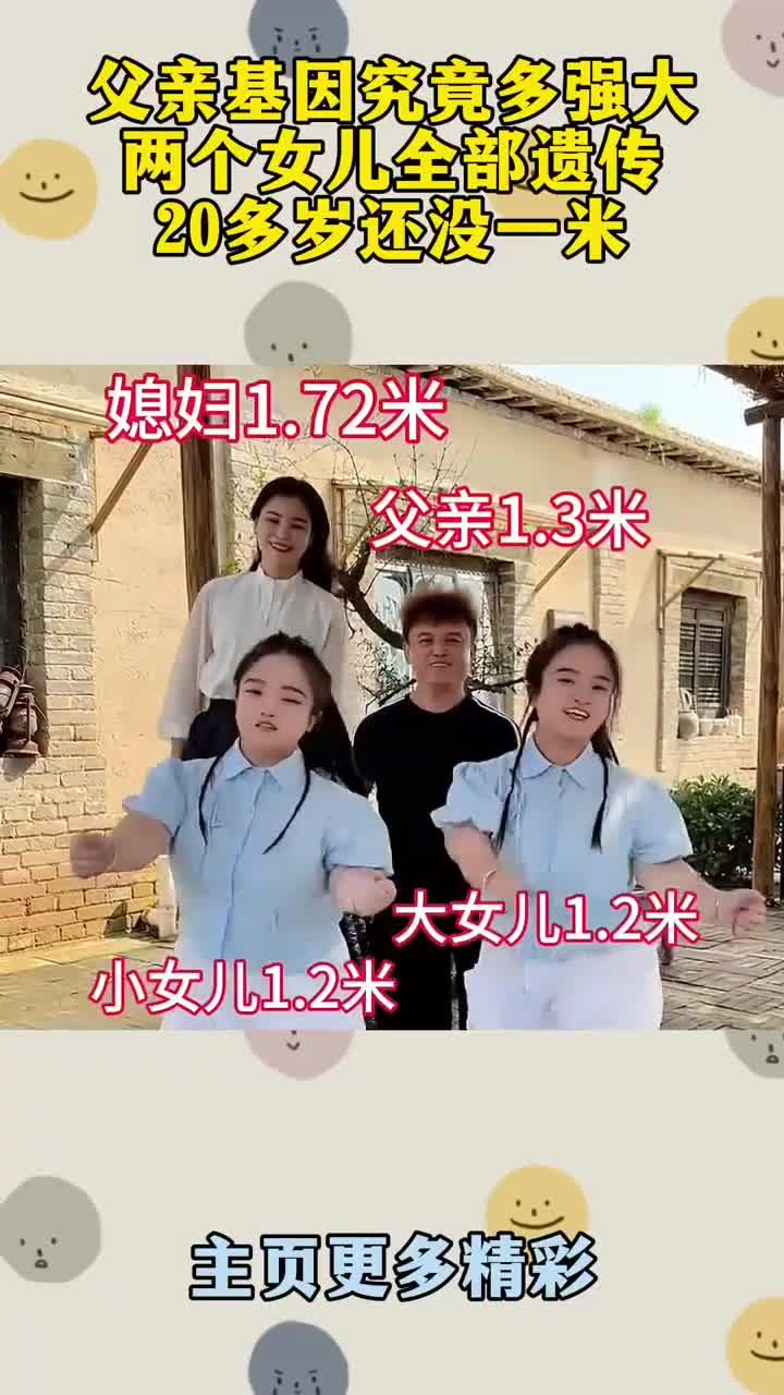 父亲基因决定后代性别吗？...