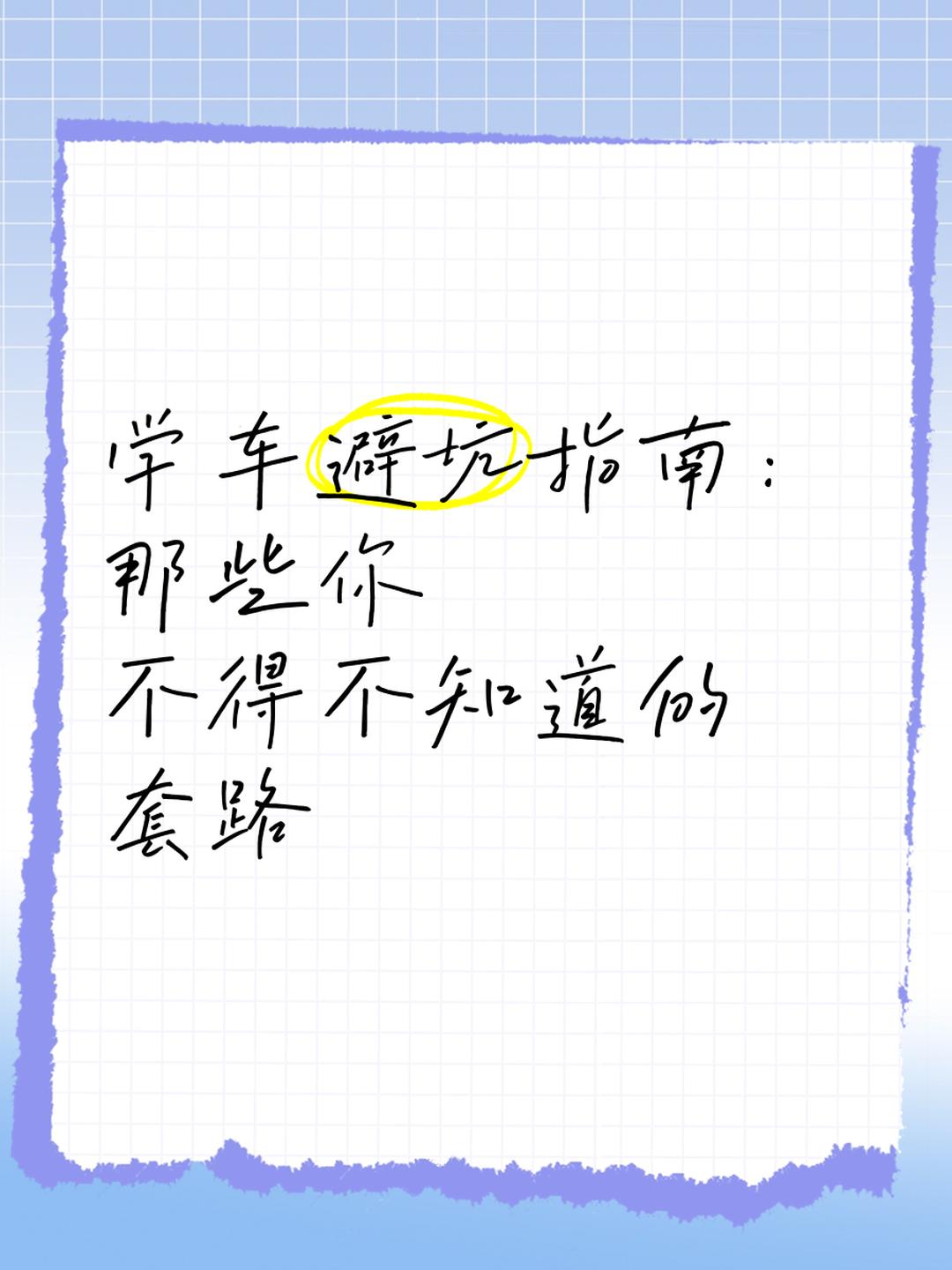 QQ人付妹子可信吗_3大避坑指南省90%诈骗风险