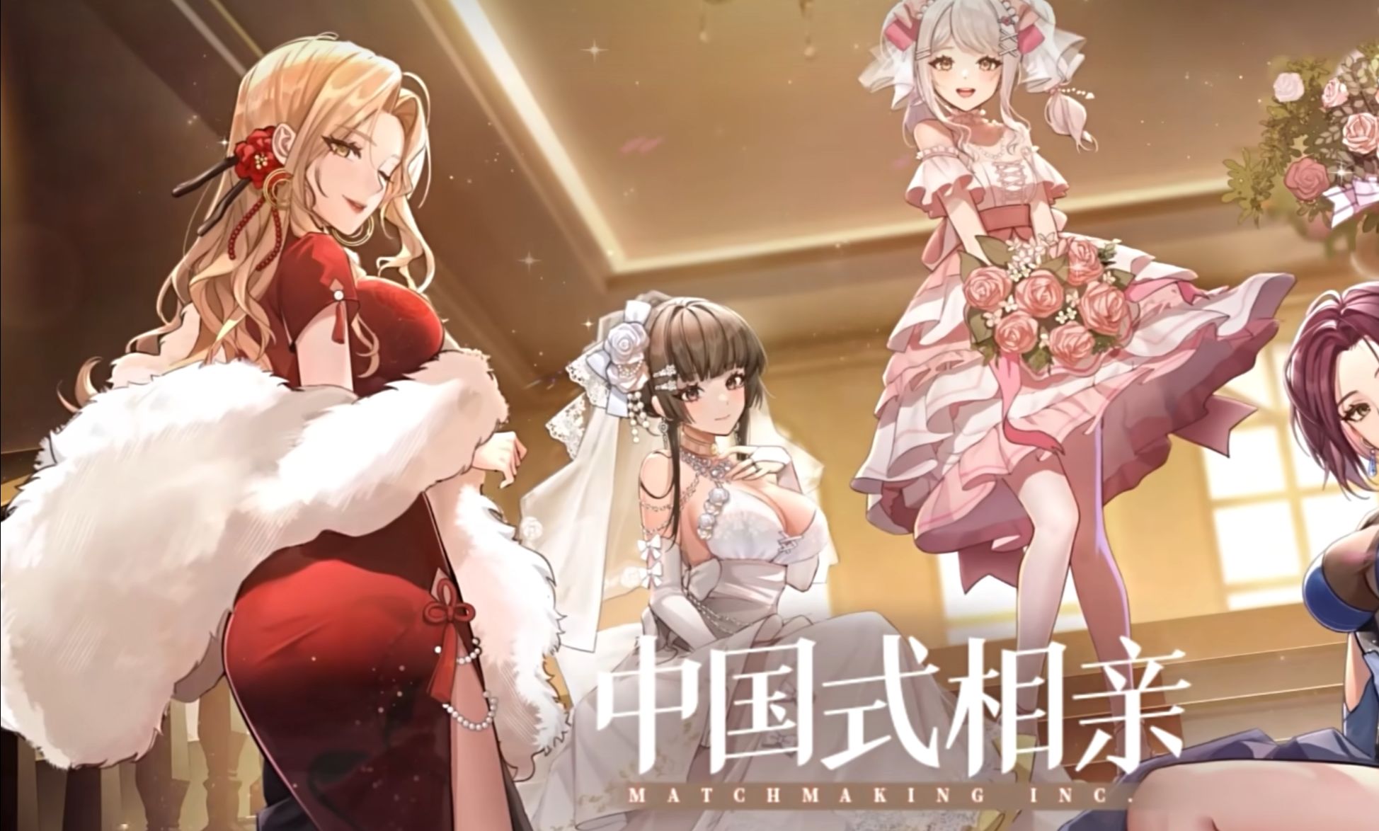 中国式相亲真相 面包与爱情的博弈