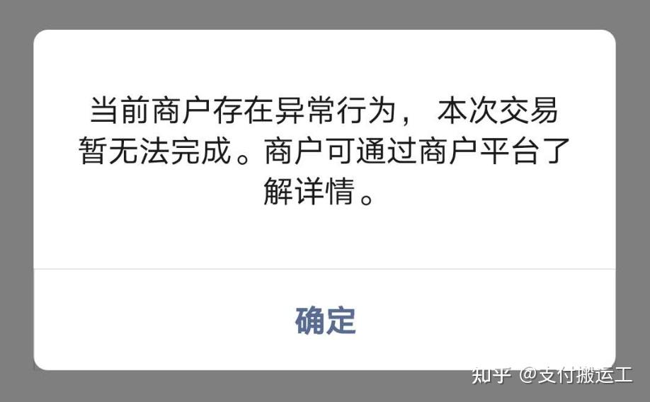 微信上门服务如何避坑及微信交易的法律风险解析