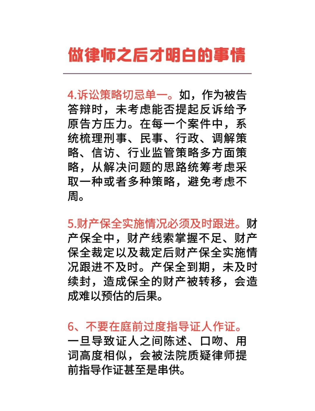 51茶馆暗藏仙人跳？揭秘3大避坑指南与真实案例全解析