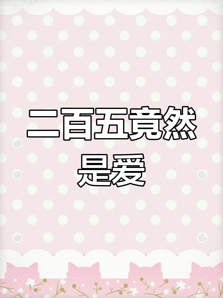 上高快餐200与500的深夜经济密码，揭秘凌晨餐饮的流量争夺战全解析