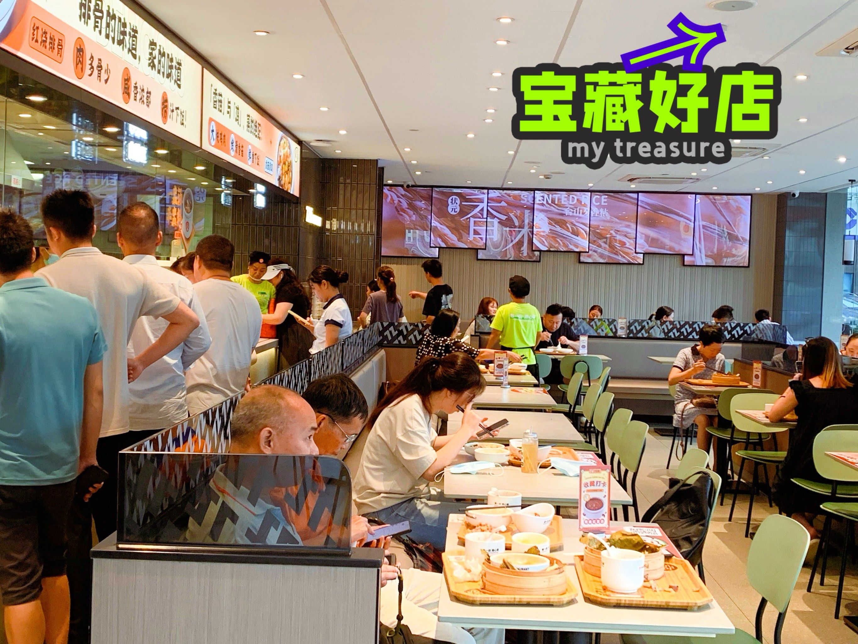 打工人必看！实测公司100米内快餐店的生存攻略全解析