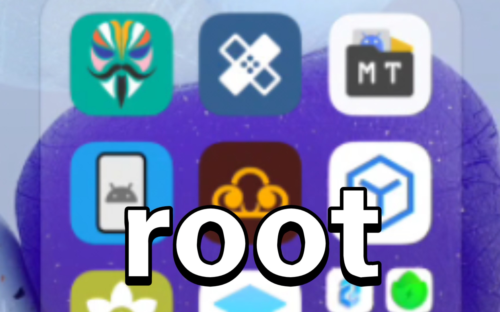 root精灵