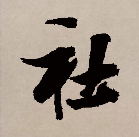 北京龙凤阁论坛社的前世今生与未来展望