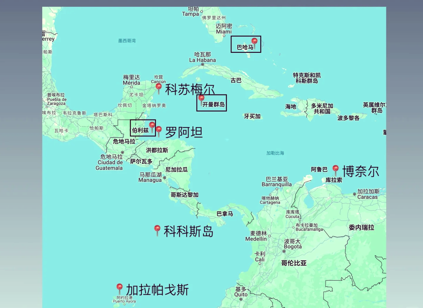 加勒比海旅游攻略 全球最美海滩推荐