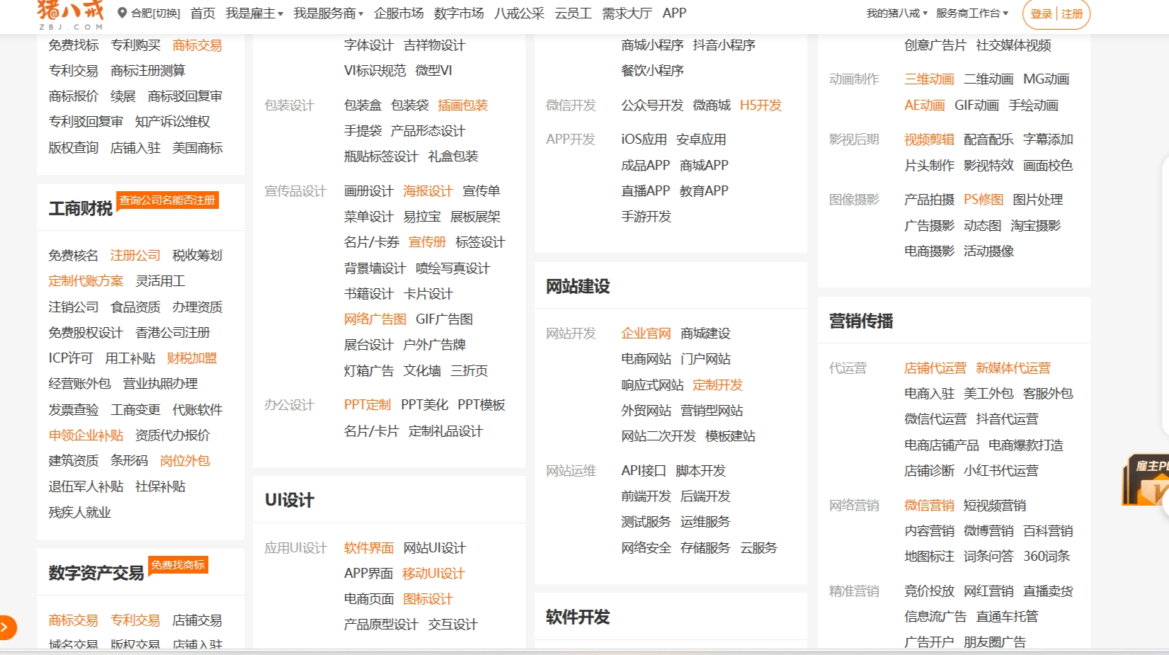 怎么找到接私活的女生最简单方法——从渠道筛选到风险规避全指南
