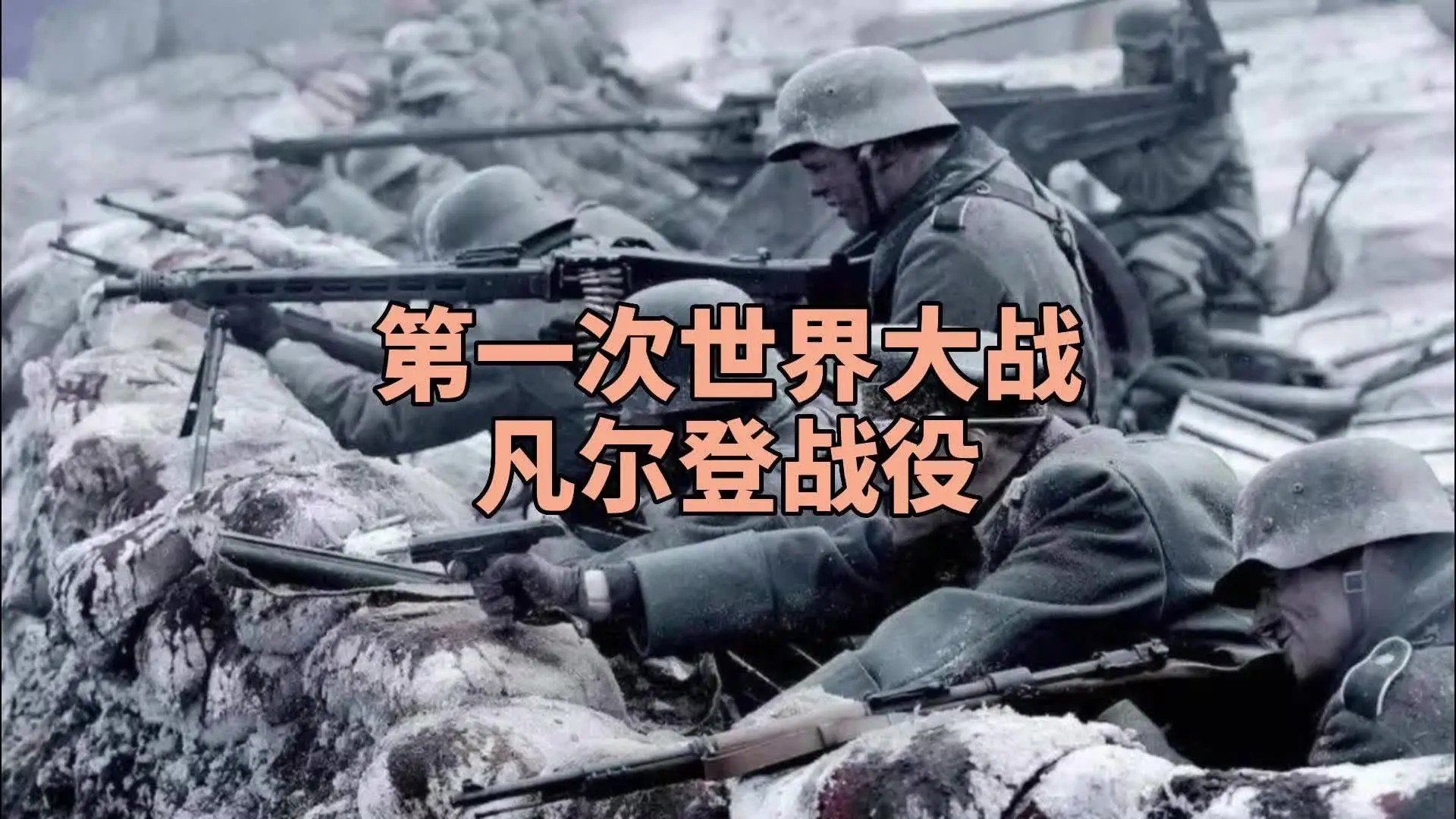 美国西部延续至今的人狼大战？...