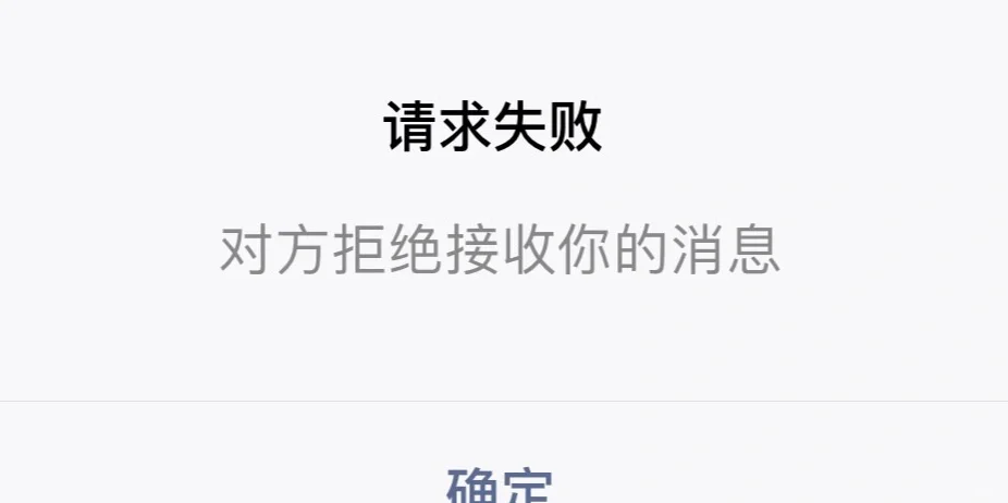 社交软件聊天禁忌 反复被问在吗怎么办