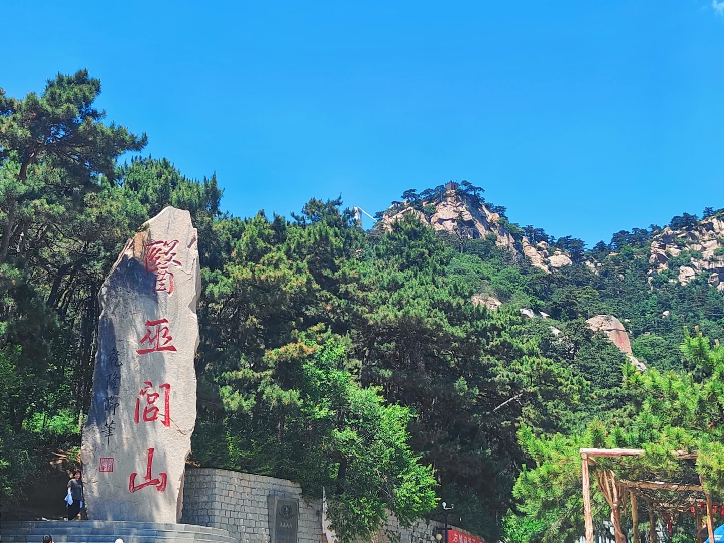 北镇医巫闾山：为何能成为东北的山川图腾？...