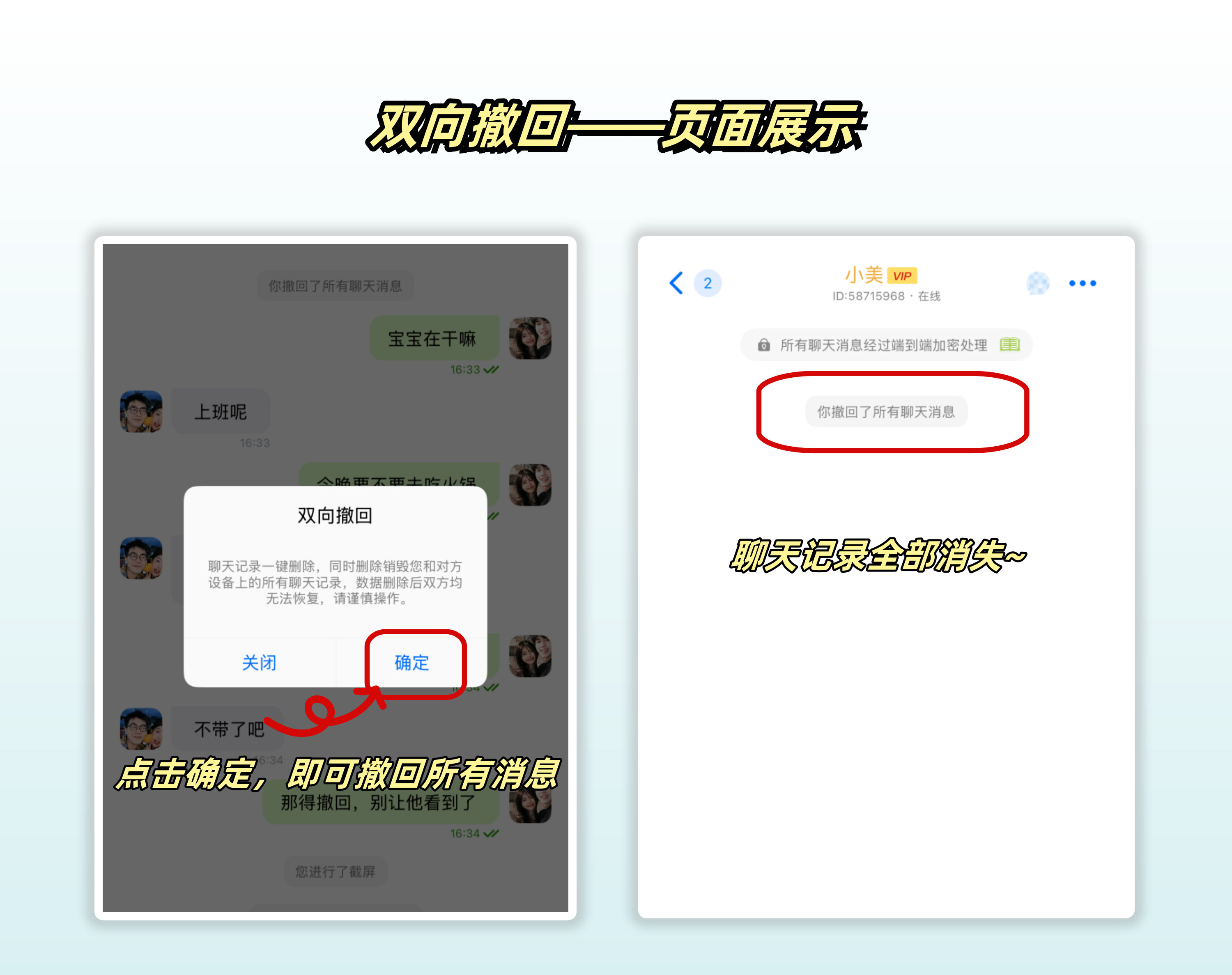 交友软件为什么总绕不开微信？3步直达的避坑指南解析
