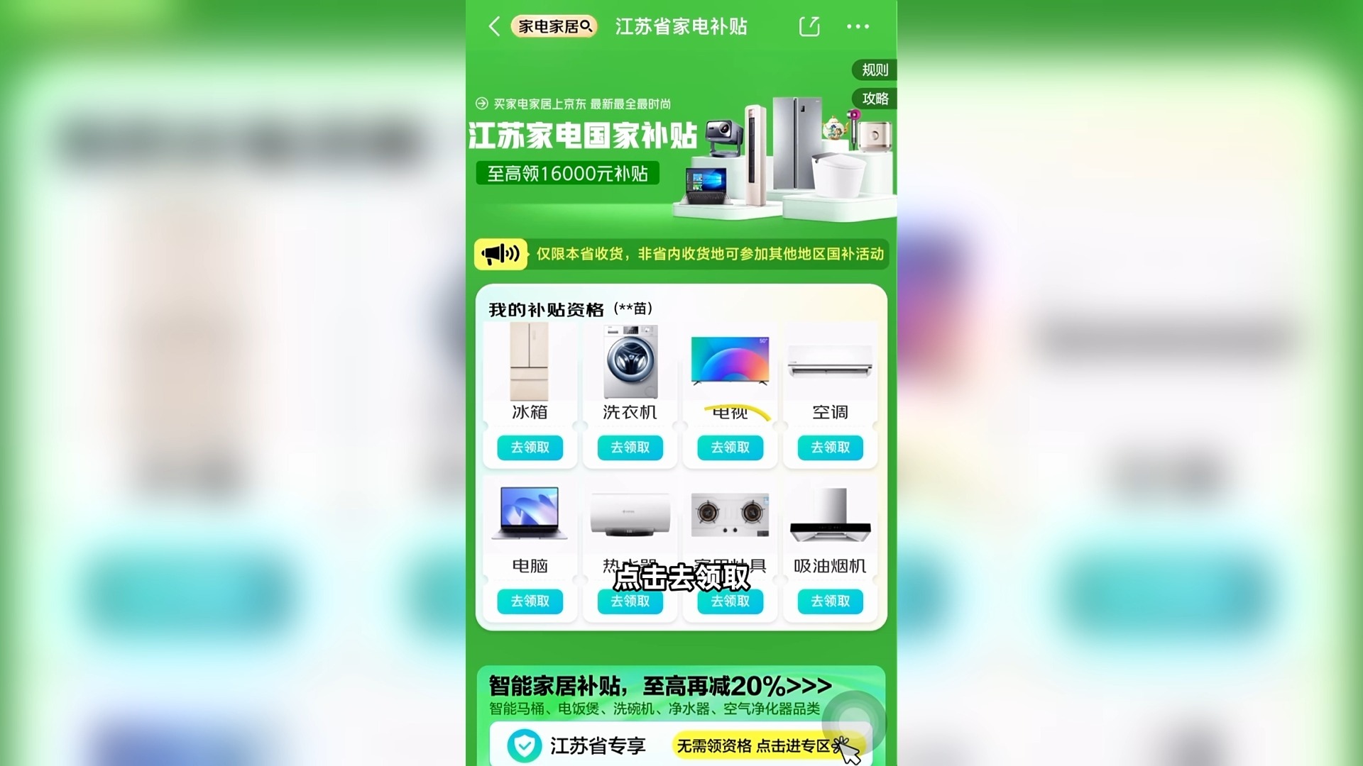 2025年的智能家居是什么样?...