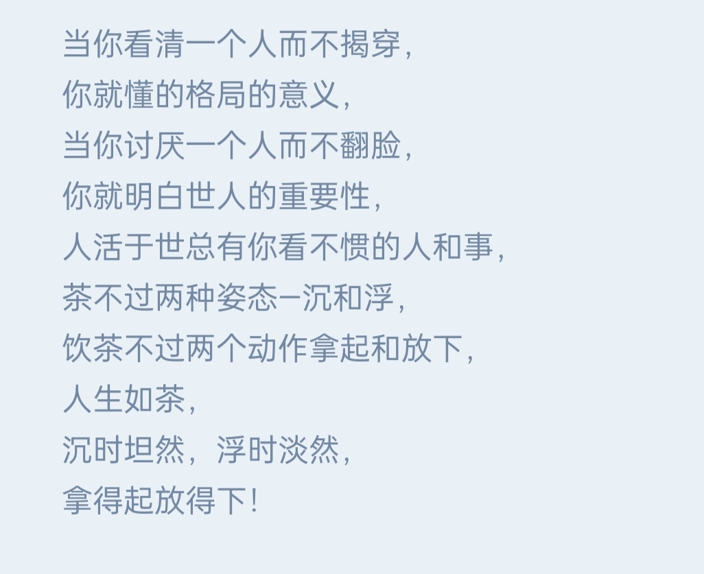 怎样从一盒外卖看出人的性格?...