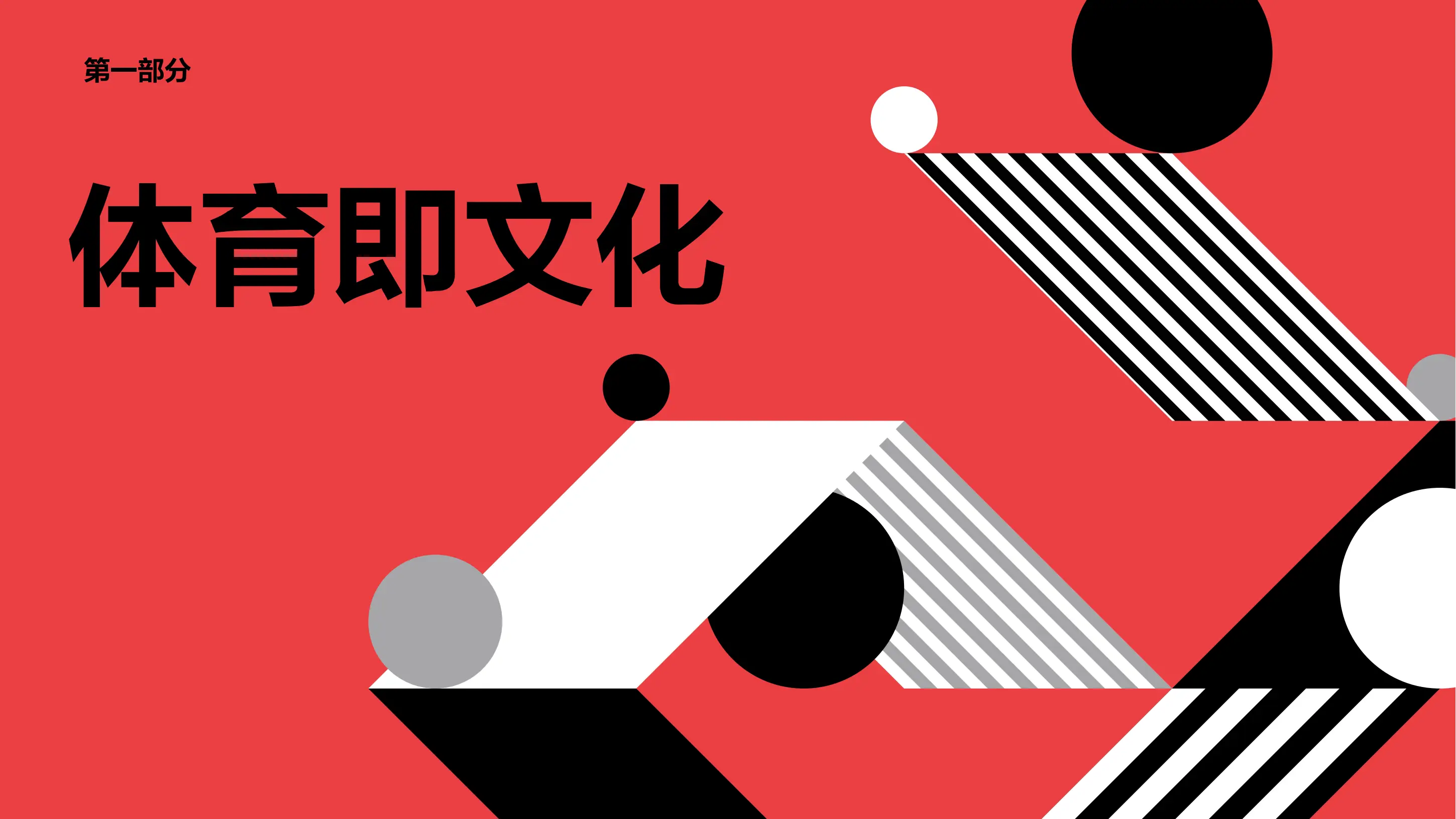 2025年全国免费约跑APP深度测评：跑友不可错过的社交运动利器