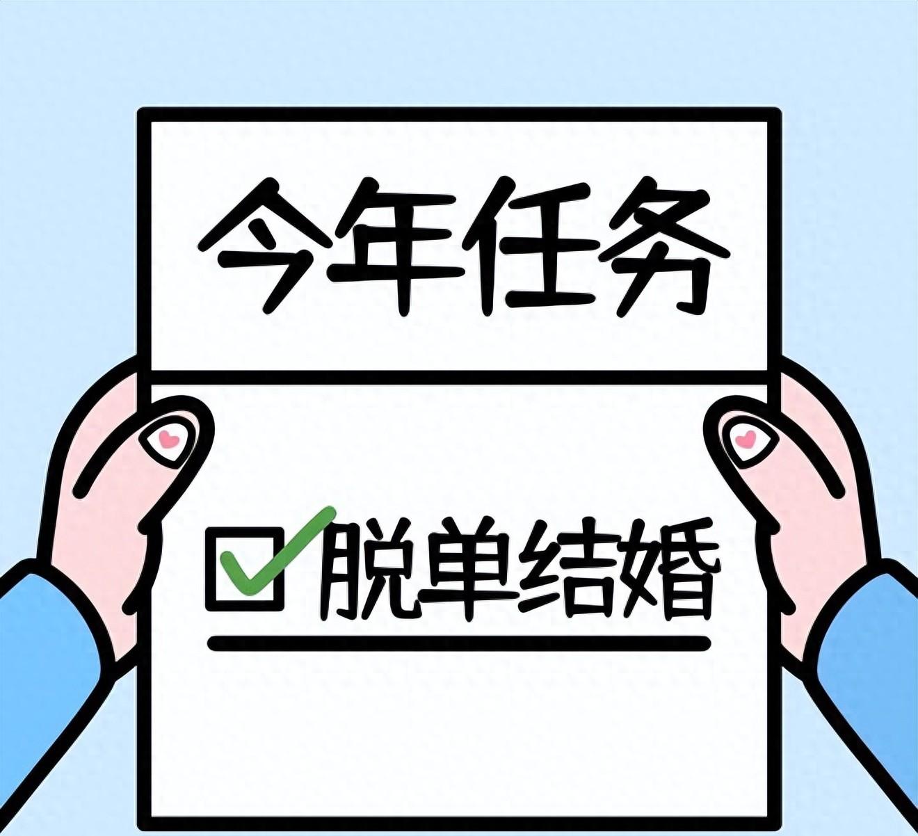 新政策出台：乌鲁木齐单身服务解析 如何选择靠谱的脱单方式