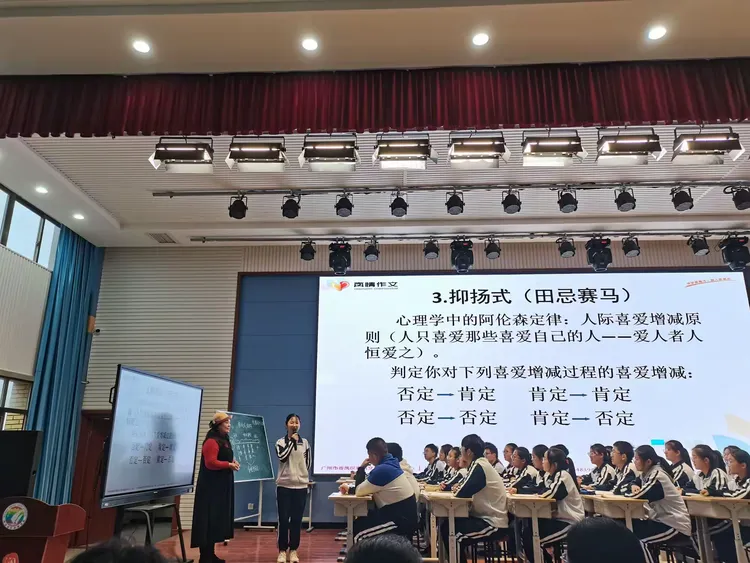 初四生活启示 生命教育意义