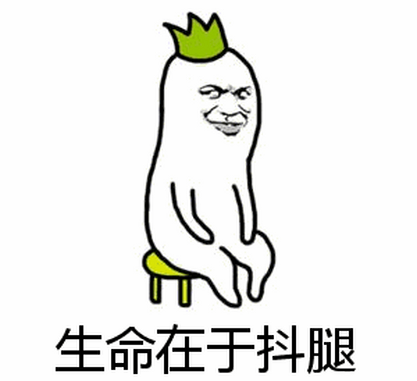 忍不住抖腿的原因 抖腿是病吗