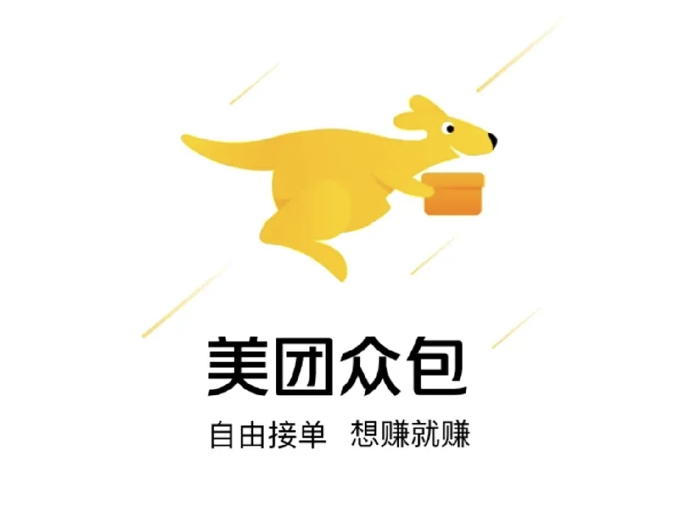 如何在美团上点到真正靠谱的名媛外卖?