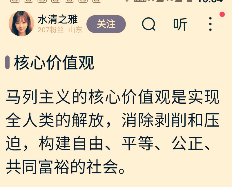 美国贵格派神秘教派 贵格派对美国历史的影响