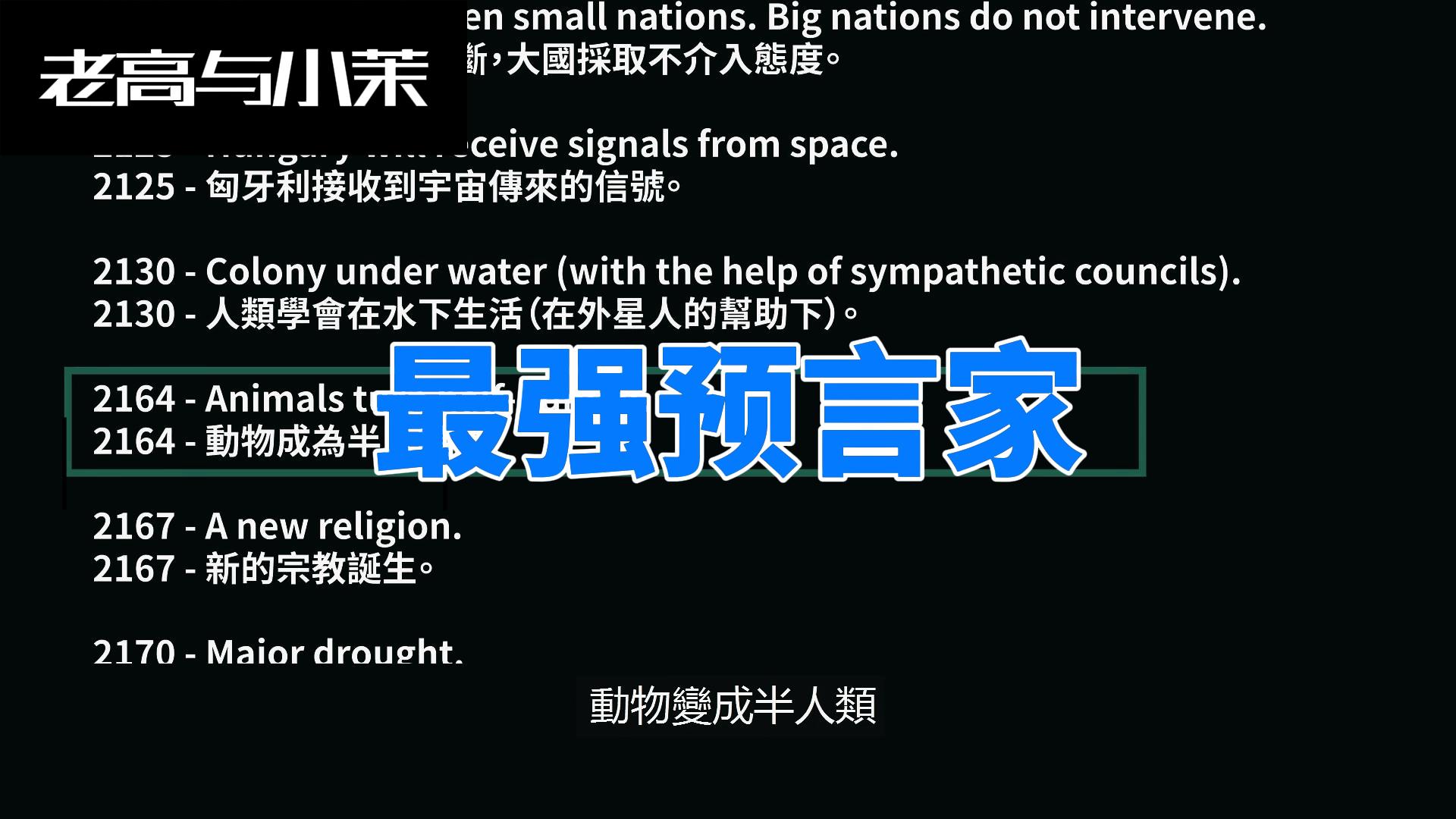 《论法国》预言全部落空，此书却一致受欢迎，靠的是什...