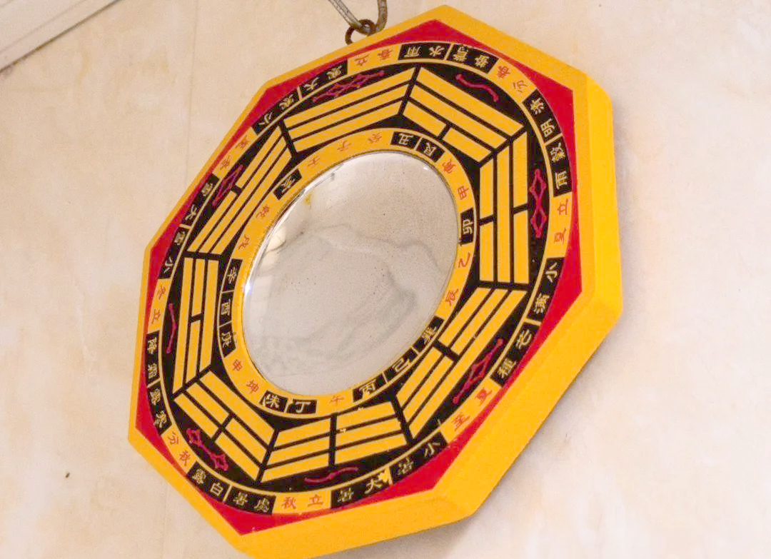 博物馆奇妙体验 海市蜃楼与风水化解