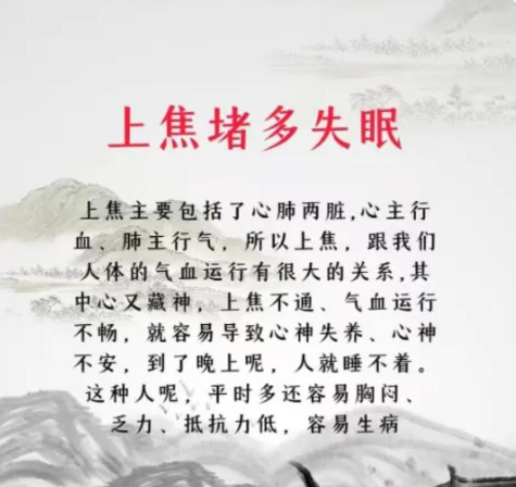 为什么说睡眠多梦是好事？...
