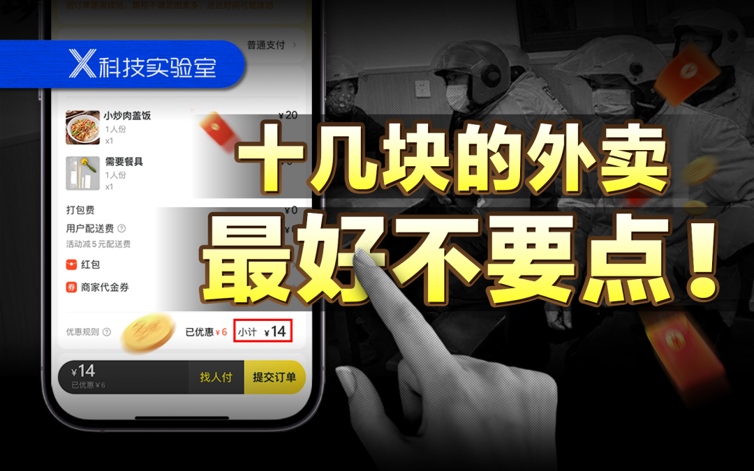 如何用美团点姑娘省50%时间？3个避坑技巧全流程详解