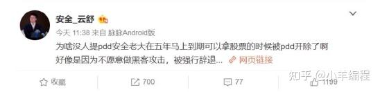 “90后”是理想的员工吗？...