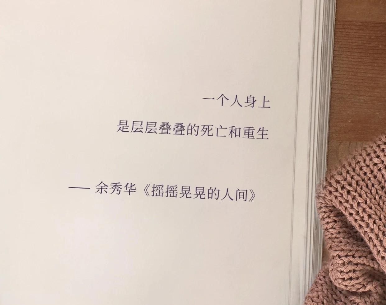 对“死亡”不曾陌生的作家...